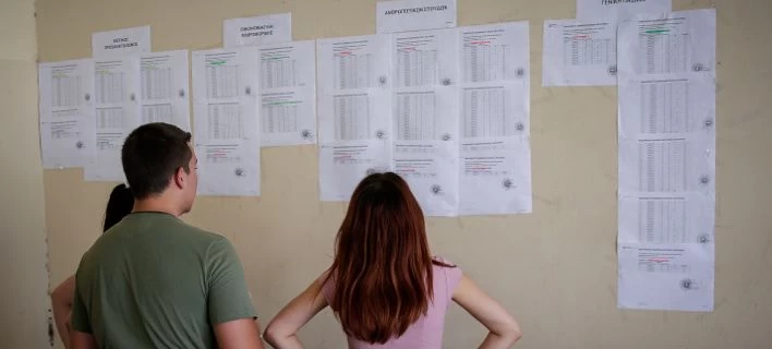 Πανελλήνιες 2019: Τα 11 νέα τμήματα στο Μηχανογραφικό